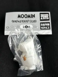 ムーミン　ガチャ　ランプ　ムーミン