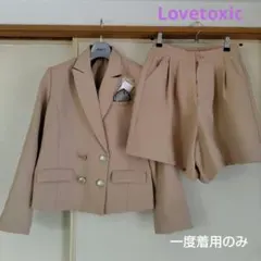 【即日配送／美品】ラブトキシック lovetoxic ベージュ スーツ L