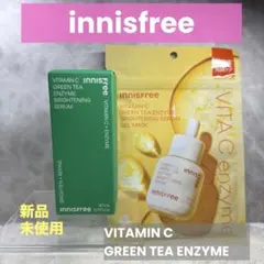innisfree ビタミンC グリーンティーエンザイム セラム+マスク