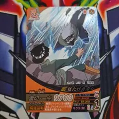 ナルト　ナルティメット　データカードダス　はたけカカシ　雷切・一尖　015