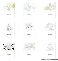 アニメーション 呪術廻戦展 原画クリアファイル 全種 9枚 渋谷事変 懐玉 玉折