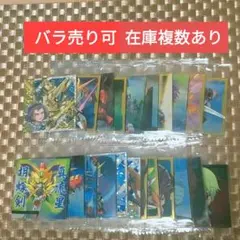 未開封 にふぉるめーしょん ガンダム vol.2 バラ売り可 ウエハース シール