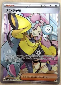 エタノール様 リクエスト 2点 まとめ商品