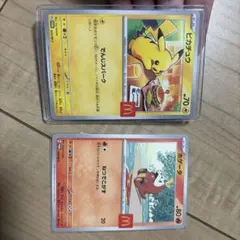 ピカチュウとホゲータ トレーディングカードセット