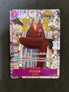 2026年最新】サカズキ パラレルの人気アイテム - メルカリ