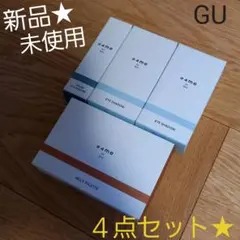 新品★未使用　GU ジーユー　マルチパレット他　アイシャドウ　人気　４点セット♡
