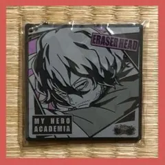 僕のヒーローアカデミア 相澤消太 一番くじ