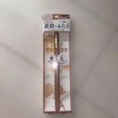 ダブルライナーのサムネイル