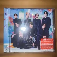 タイムレス 消えない花火 通常盤