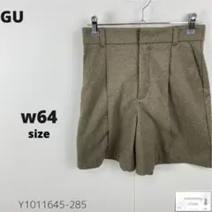 美品 GU ジーユー ブラッシュドジャージーショートパンツ タック 脚長効果 茶