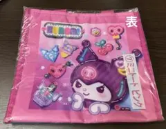 クロミ当りくじ　ミニトートバッグピンク