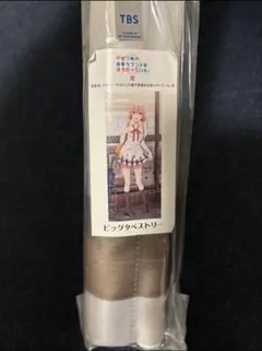 2026年最新】由比ヶ浜結衣 タペストリーの人気アイテム - メルカリ