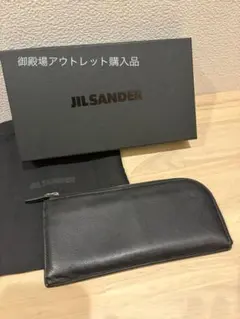 JIL SANDER L字ファスナー 長財布 ジルサンダー　黒のサムネイル