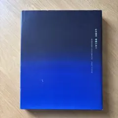 成田亨作品集The Art of TOHL NARITA |2014年初版・帯付 - メルカリ