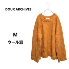 美品 ドゥアルシーヴ ニット ゆったり セーター 秋冬 オレンジ トップス M