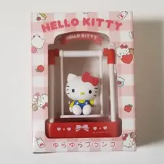 ハローキティ　ゆらゆらブランコ　HELLO KITTY