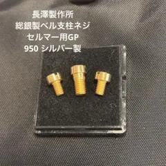 Item thumbnail for item aac92e18-5b86-4de7-86b7-773c5e20c38d