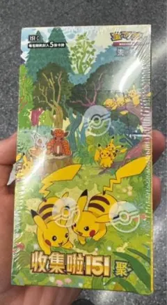 中国限定 151 新弾 BOX 未開封