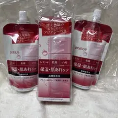 新品/送料無料】絹肌小町 洗い流さないトリートメント 3個セット
