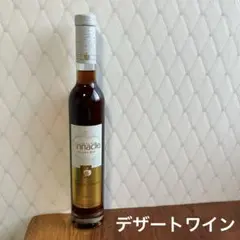 2026年最新】アイスワイン 極甘口の人気アイテム - メルカリ