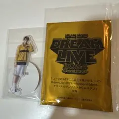 ドリライ アクスタ 柳生比呂士 テニミュテニスの王子様ミュージカル立海DREAM