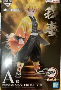 鬼滅の刃　一番くじ　雷の兄弟　A賞　我妻善逸