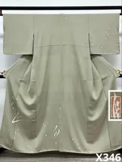 加賀友禅 鬼島武司 訪問着 落款入 雪月花 やまと扱い 正絹 躾糸付き 