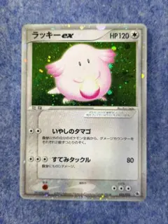 Item thumbnail for item 38df379d-23f2-4d36-aca6-b8793a49bef2