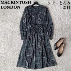 マッキントッシュロンドン クラシカルチェックプリントワンピース
