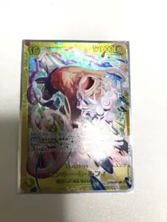 モンキー・D・ルフィ SEC EB04-061