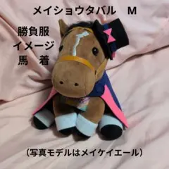 2026年最新】メイケイエール sサイズの人気アイテム - メルカリ