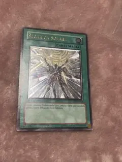 ソーラー　エクスチェンジ　レリーフ1st イタリア語版　EU ②