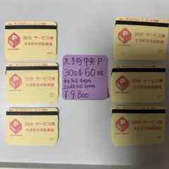 io10様 リクエスト 2点 まとめ商品