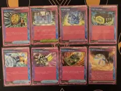 ポケモンカード ACE SPEC 8枚セットのサムネイル