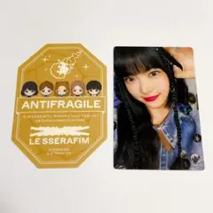 Le Sserafim ウンチェ　unforgiven ユニバ盤　トレカ