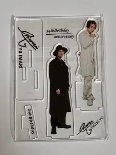 伊万里有①アクスタ