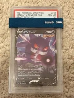 Item thumbnail for item 9e27e5d4-284a-4f97-a06d-84d85ea2bbdc