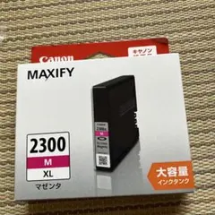 Canon MAXIFY 2300 インクカートリッジ標準容量カラー3本セット - メルカリ