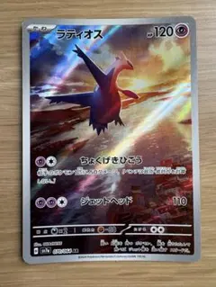 2025年最新】楽園ドラゴーナの人気アイテム - メルカリ