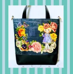【特別出品＆特別価格】　✿ジョリーフルール✿　♡両面コラコラ大のトートバッグ♡