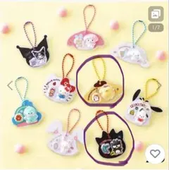 サンリオ アクリルキーホルダーセット