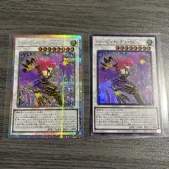 遊戯王 ハーピィ・レディ・SC プリズマティックシークレットレア スーパーレア