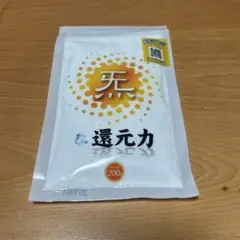 ろんちゃん様専用　還元力　キパワー　200g 5袋のサムネイル