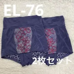 【美品】マルコ ガードル EL 2025年最新】マルコガードルの人気アイテム - メルカリ