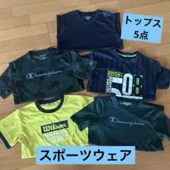 スポーツウェア トップス 5点セット