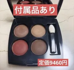 CHANEL シャネル レキャトルオンブル アイシャドウ 268 美品