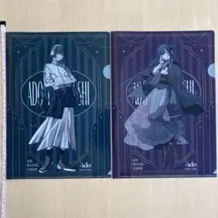 Ado くら寿司　ファイル