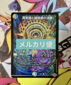 2026年最新】パーフェクトペテンシーの人気アイテム - メルカリ