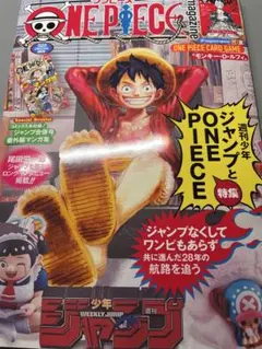 2025年最新】One piece magazineの人気アイテム - メルカリ