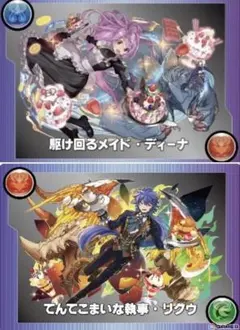 パズドラ ディーナ リクウ モンスターメモリーカード